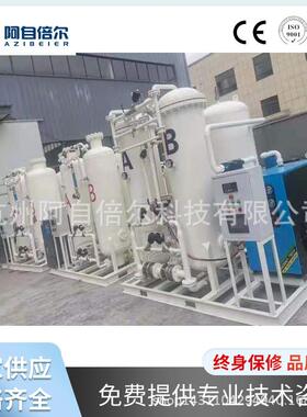 ANZ制氧机工业切割设助燃钢铁焊深冷液氧液氮分离接工设备业制氧