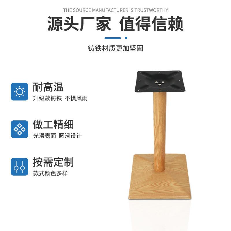 厂家直供桌子腿支架铁片木纹腿桌脚吧台奶茶店清吧茶几餐桌支撑架
