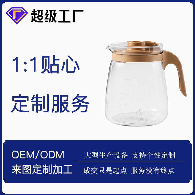 厂家定制加工冷水壶大容量耐温凉水壶玻璃级感水杯套装泡茶