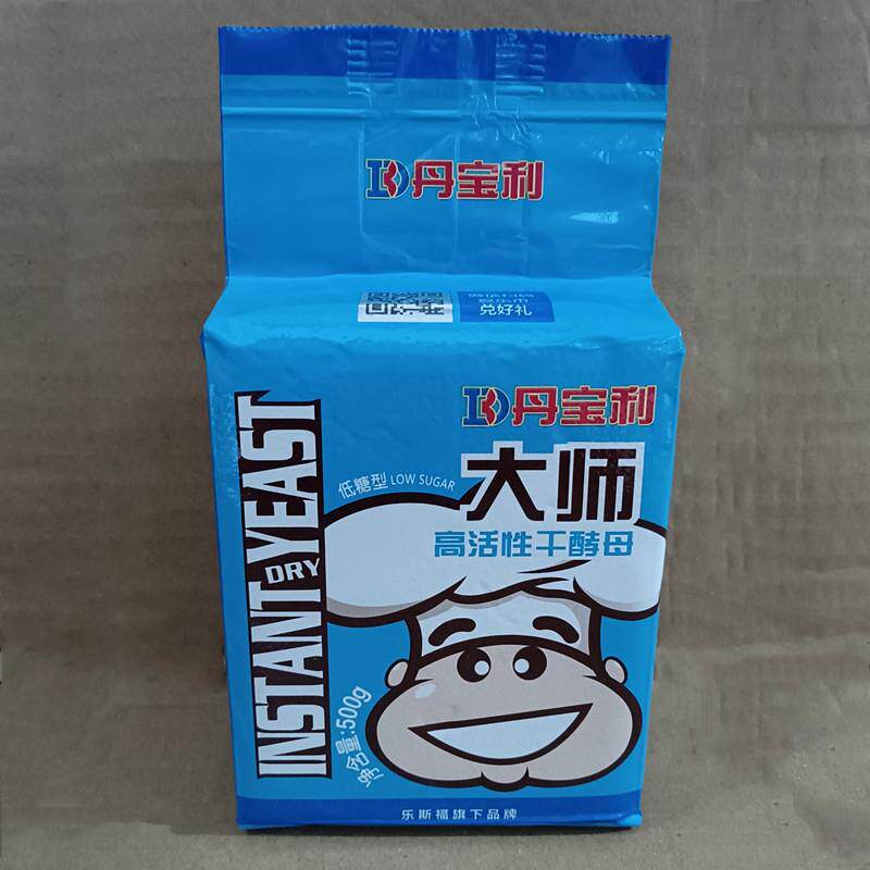 丹宝利大师低糖高活性干酵母500g包子馒头饼花卷面食用发酵发酵粉