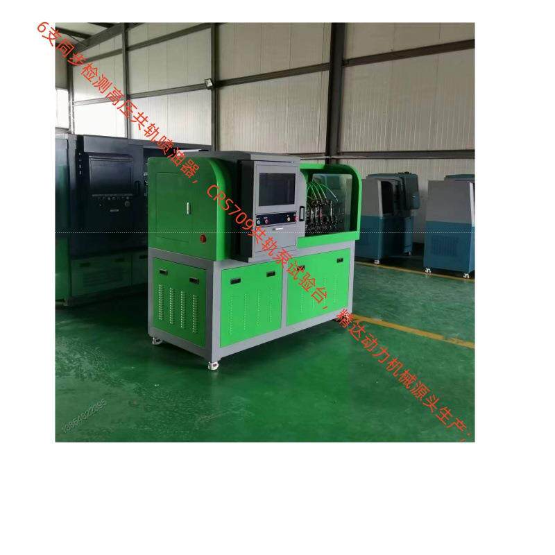 双套操作按键系统 研发升级数据 HCRS708燃油泵高压共轨实验台