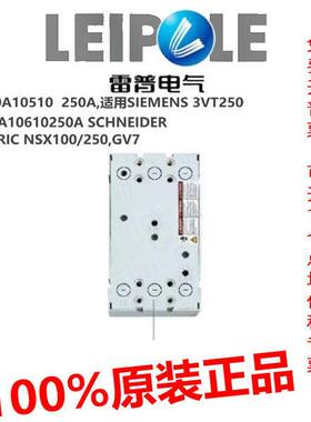 上海雷普母线转接器LP250A10510LP250A10610