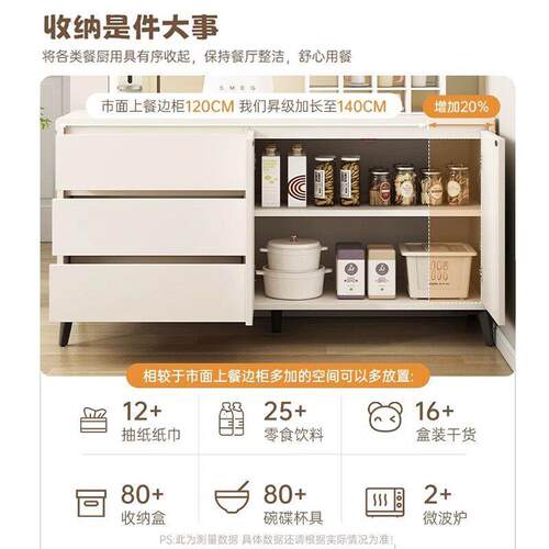 餐边柜靠墙一体储物柜客厅置物柜茶水柜墙边柜子实木置物架收纳柜