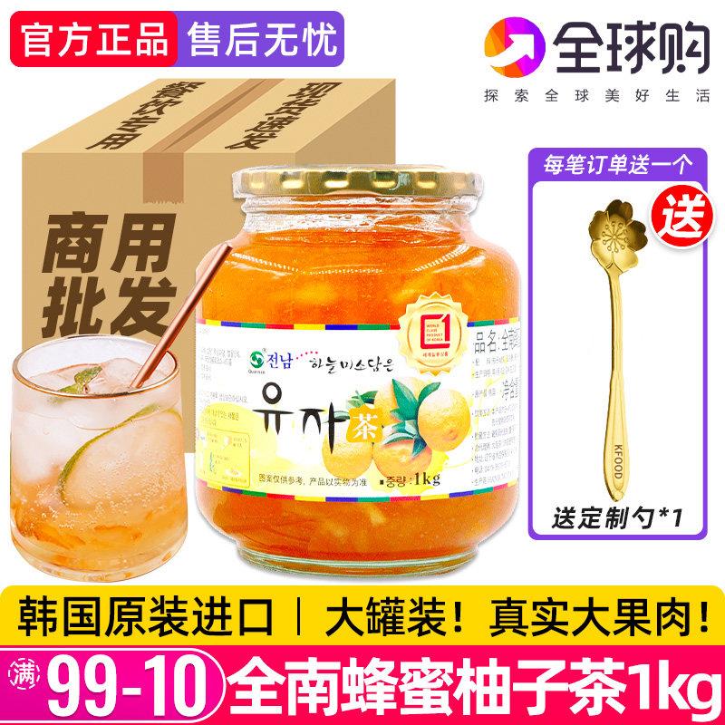 全南蜂蜜柚子茶韩国进口百香果柠檬水果茶果酱商用奶茶店专用