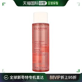 欧洲直邮Clarins娇韵诗女士舒缓紧致补水保湿爽肤露200ml柔肤水