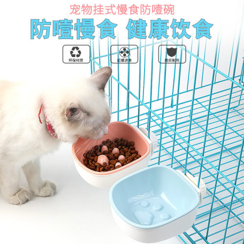 宠物挂笼喂食器悬挂式狗碗防噎慢食喂水盆宠物食具宠物用品猫碗