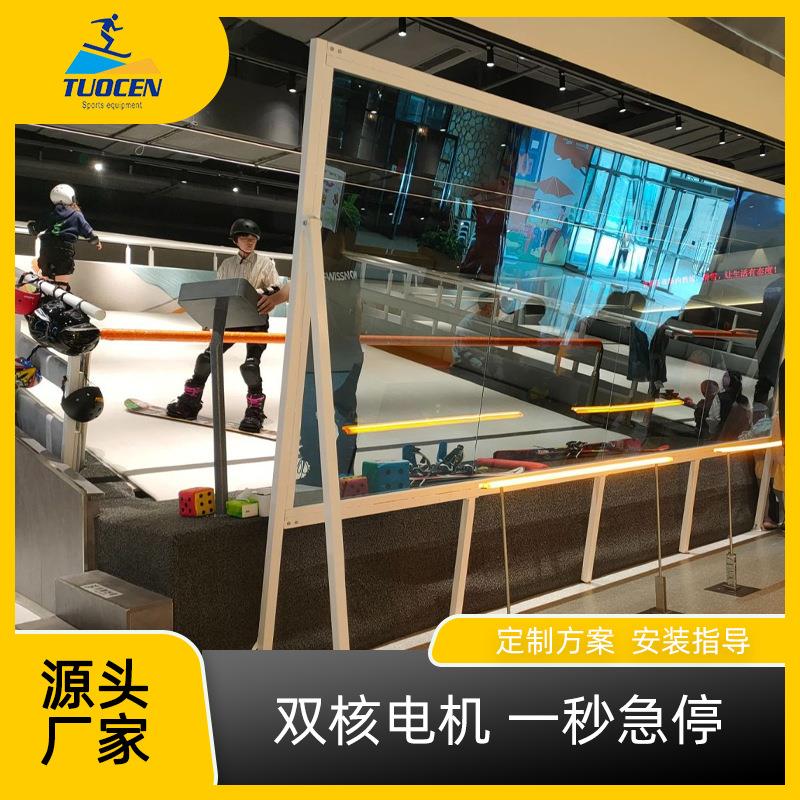 安装指导大型室内健身房滑雪训练无尽滑雪滑雪模拟机双核电机
