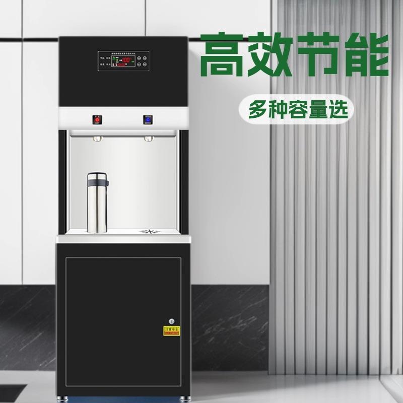 饮水机商用开水器单位净化直饮水机步进式公共饮水台工厂定制