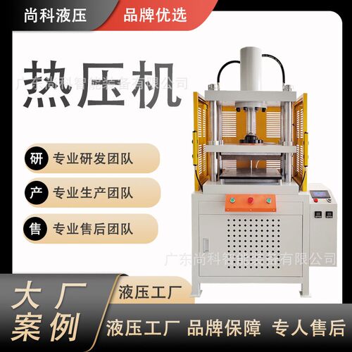 热压成型四柱热压机精度热压机数控热压机碳纤维板热压机