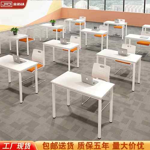 培训桌椅组合可拼接会议桌办公桌机构会议条桌条形桌培训桌长条桌