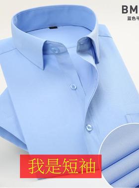 正品0224季长春袖衬衫中青工年商务休闲职业装装纯蓝色衬衣男寸衫