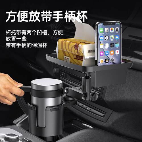 汽车载架架架饮料物车载汽车水杯限位器置杯架车水杯多功能