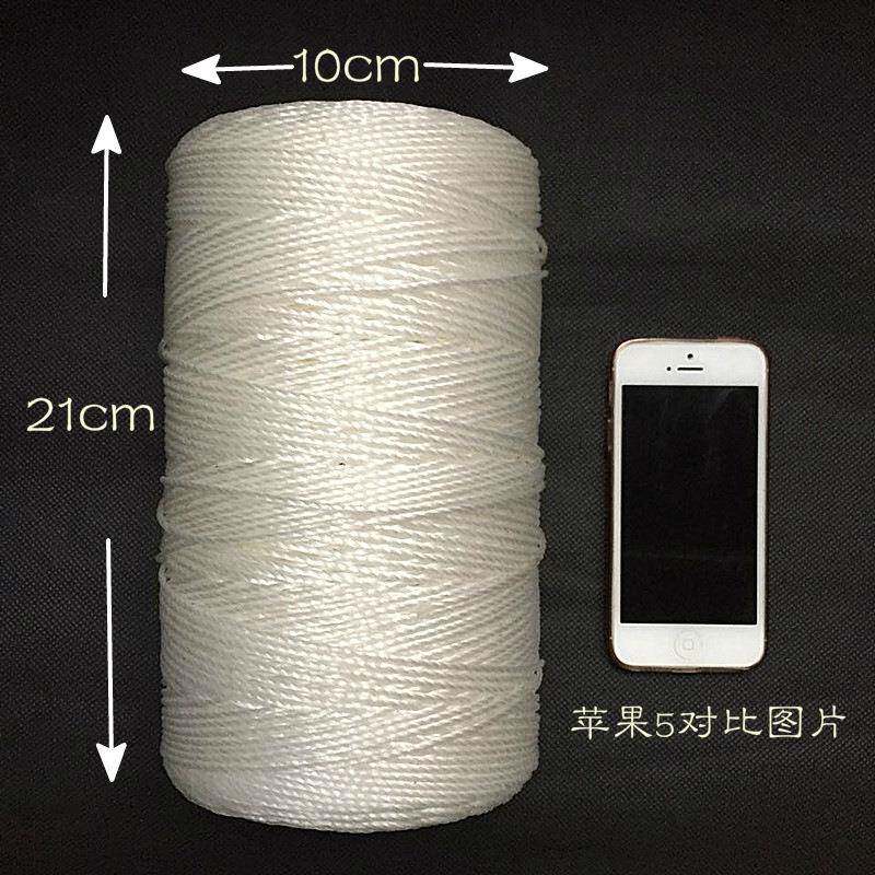 白色2MM600米聚乙烯绳子大棚绳爬藤绳捆绑绳细绳尼龙绳子