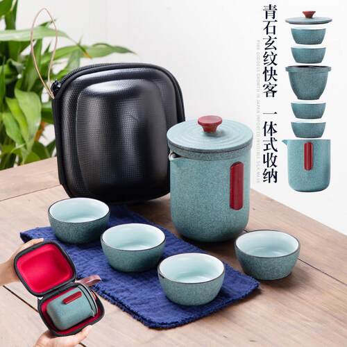 新款旅行茶具套装便携式快客杯黑陶茶具家用户外泡茶器支持定制