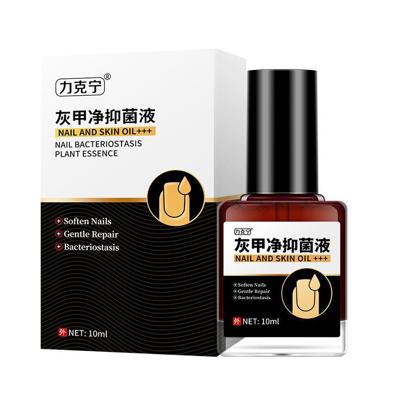 现货力克宁灰甲净抑菌液爱甲卫士通用灰指甲护理液去指甲抑菌液G2
