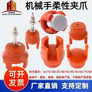 机械手夹具配件注塑机柔性夹爪气动爪二三四爪取物ZP40WP4D25 35L