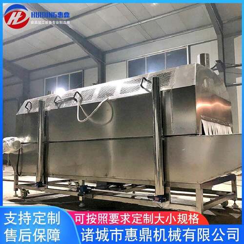 -196°超低温速冻机隧道式速冻机设备全自动芒果速冻机设备