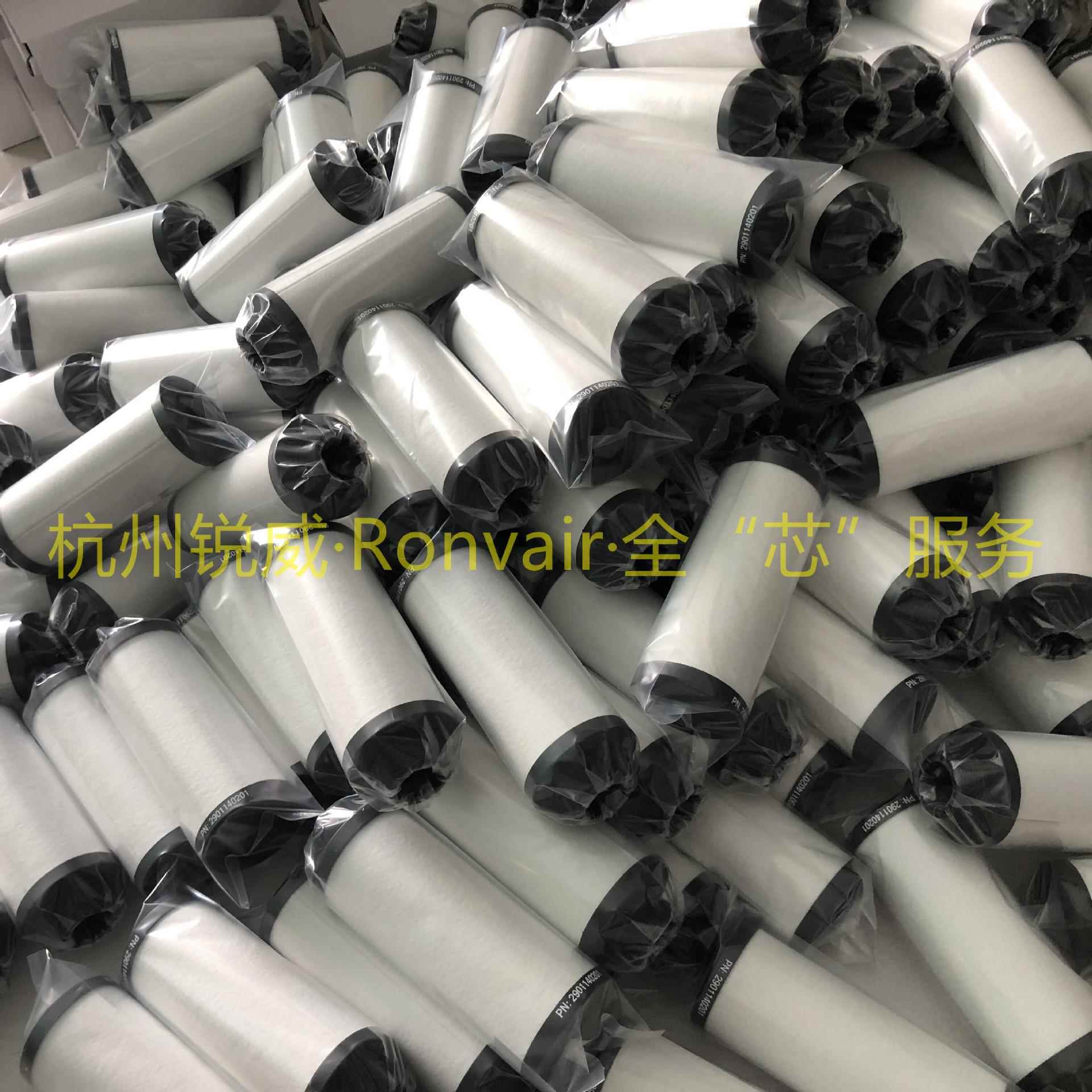 锐威气源替代BOGE博格VFC1500AFC1500FFC1500气体除油滤芯