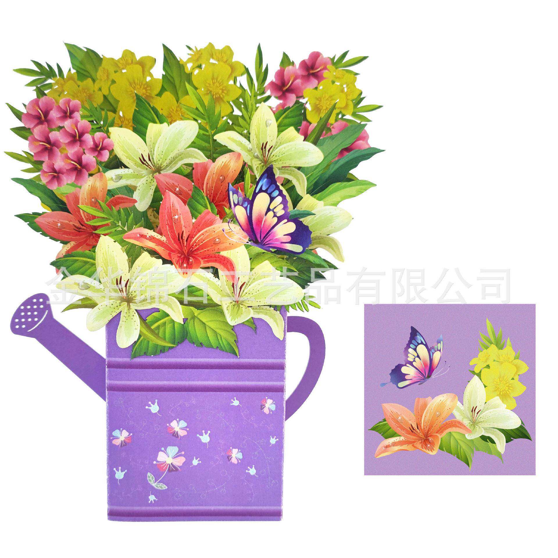 精美鲜花紫色喷壶立体贺卡 教师节母亲节节日祝福通用 激光雕刻