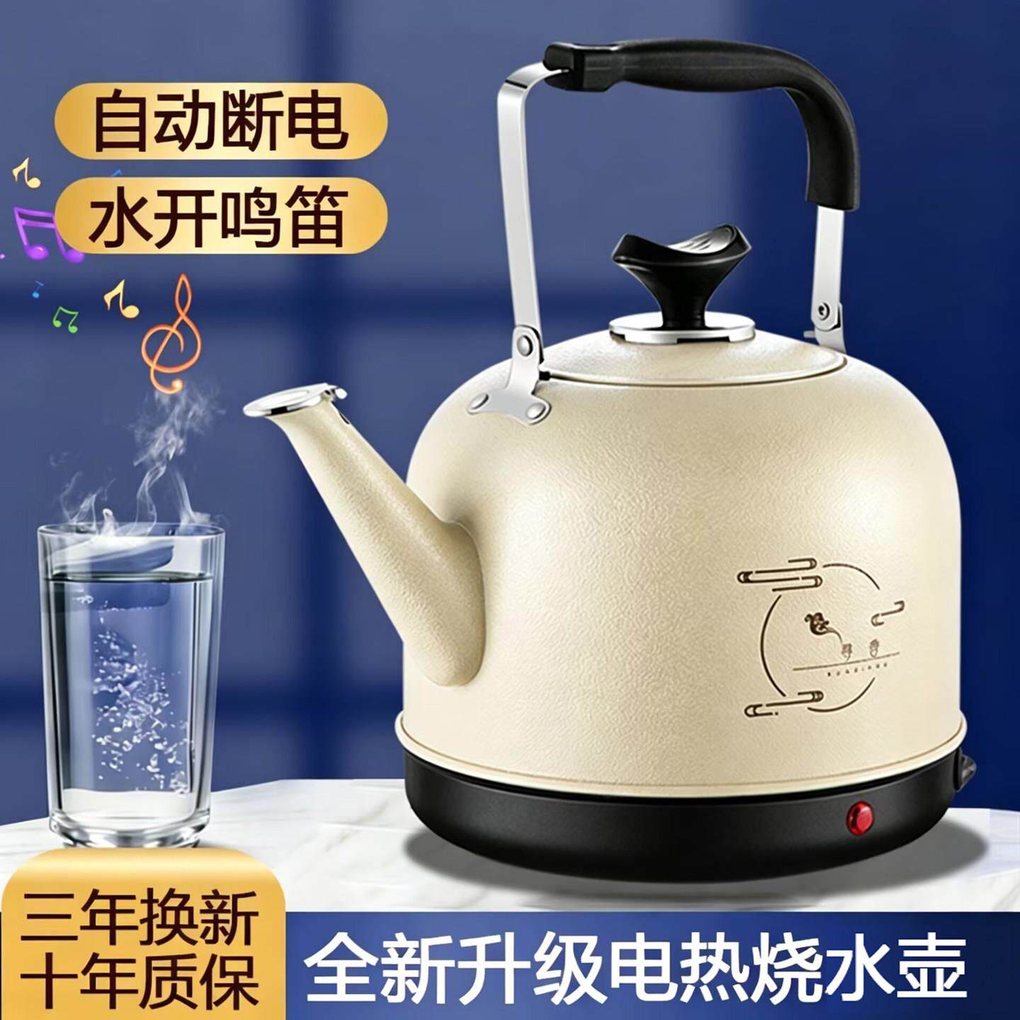 鸣笛音烧水壶电水壶304不锈钢家用电热水壶恒温保温开水壶热水壶