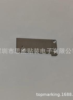 SMT贴2片机245/3mm供料器配件N21000TJF463AB漏料感应器底板
