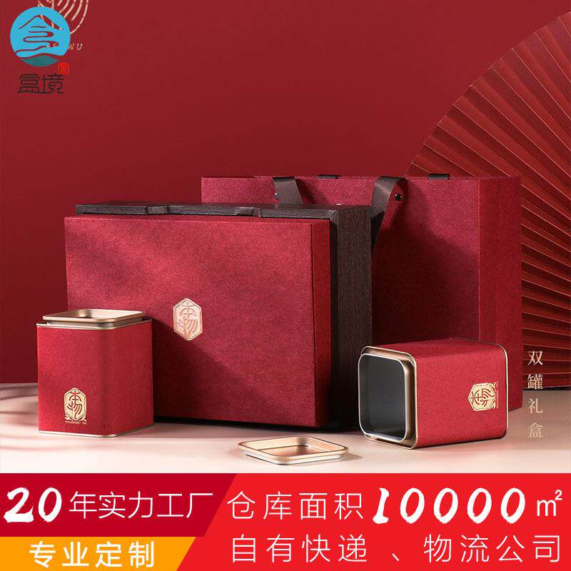 合境半斤装绿茶红茶天地盖茶叶包装空盒现货厂家直供复古礼品盒