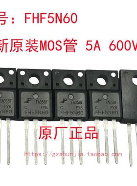 全新原装原厂FHF5N60场效应MOS管TO-220F全塑封 5A 600V