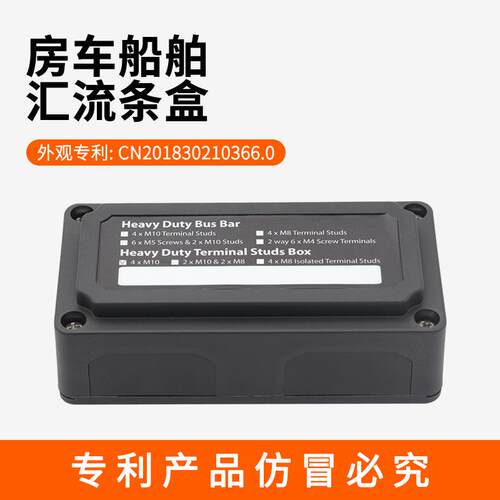 房车游艇改装重型接线柱4*M10规格 48V直流 接线柱 不锈钢螺柱