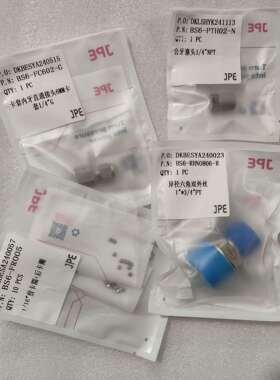 25转21宝塔接头BS6-TAN2521;JPE