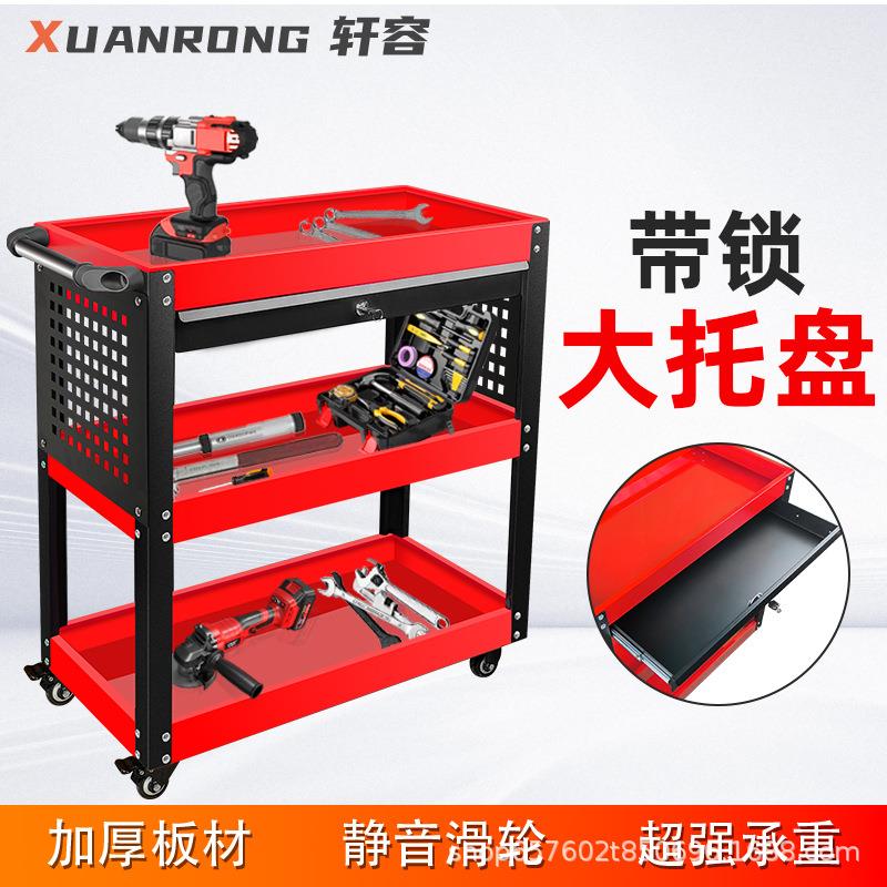 多层带抽屉工具车多功能加厚手推车维修汽修车间移动工具小推车