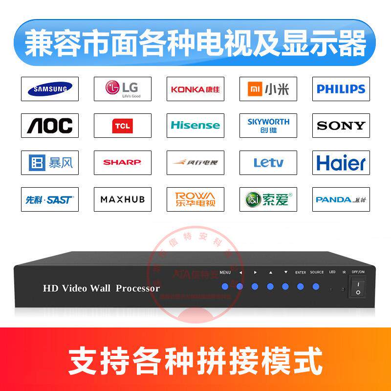 4K一进六出液晶显示器电视拼接盒1进6出画面拼接处理器3840*2160