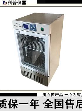 一SPX-100数显恒温生化培养箱恒温培养箱恒温培养箱