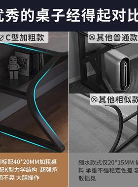 工双人电子竞桌黑色电脑桌台式可主放机A657B可装机械臂卧室家用
