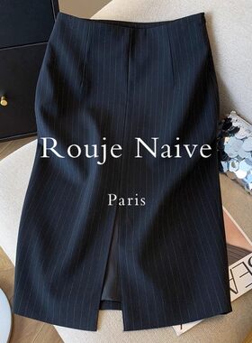 Rouje Naive白领正反两穿黑色条纹包臀裙女前开叉通勤一步半身裙