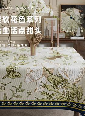 Nordic PVC tablecloth waterproof table cloth table mat 桌布