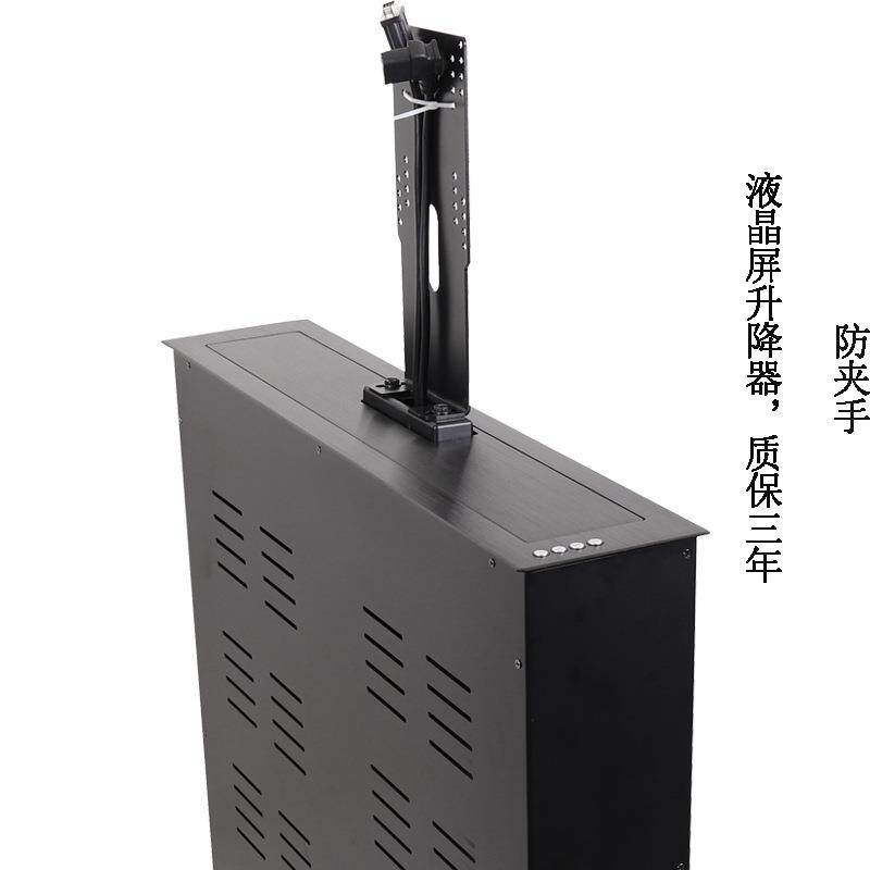 中升会议室桌面显示屏升降器电动 17-24寸带中控液晶屏升降器