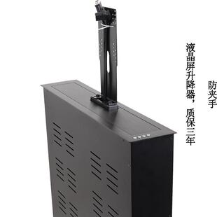 IVL24寸会电议桌升降液晶屏桌面升降 防手智能夹升降器1动7