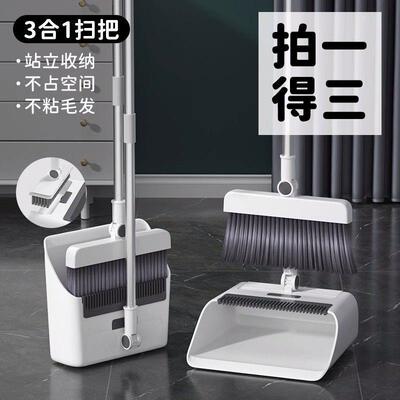 Broom and dustpan set with soft brush broom and dustpan set
