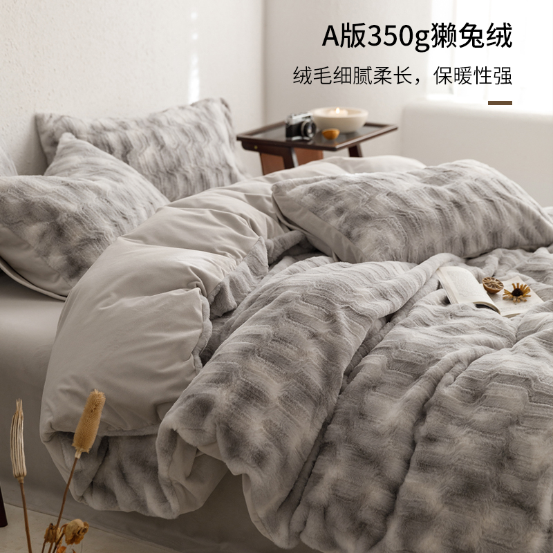 獭兔绒四件套牛奶绒冬季加厚珊瑚绒床单被套法兰绒兔兔绒床上用品