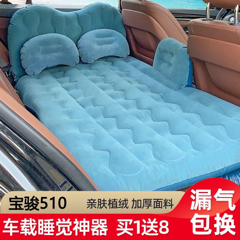 宝骏510专用车载充气床汽车后排座睡觉气垫床车睡垫车内旅行床