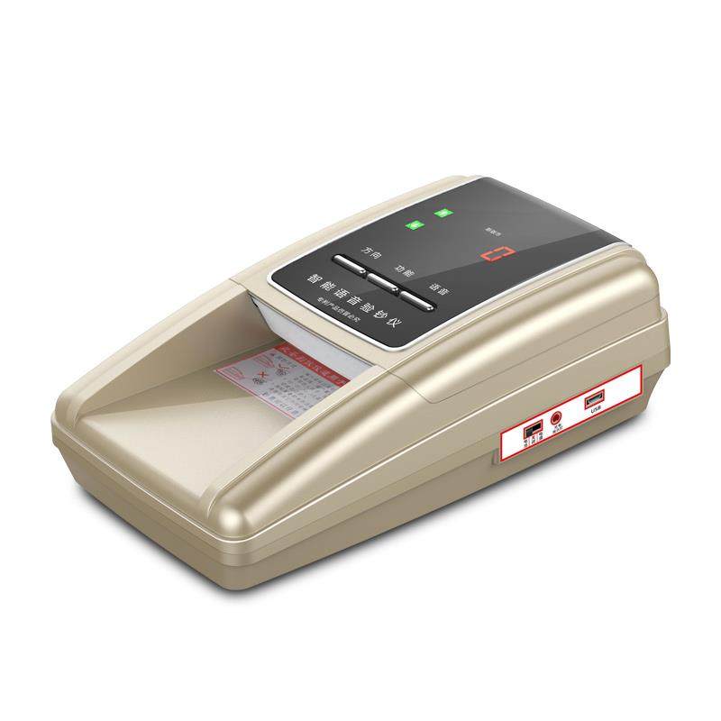 【2024新型随身款】融正验钞机银行专用小型便携式手持点钞机商用