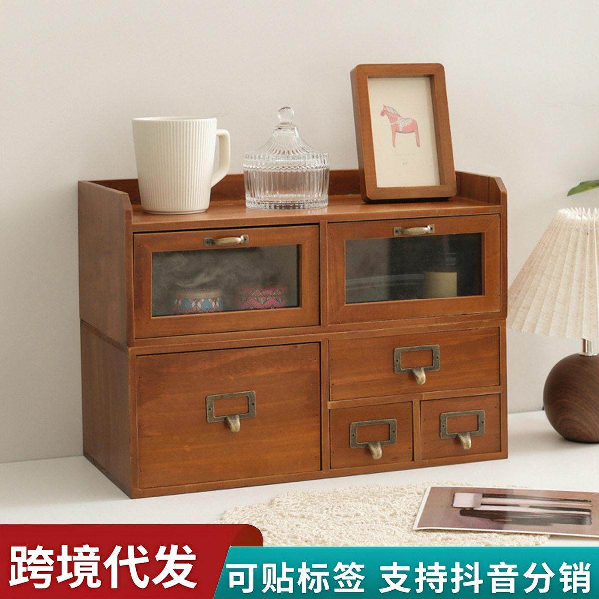 复古实木桌面收纳柜透明视窗抽屉收纳架防尘化妆品置物架