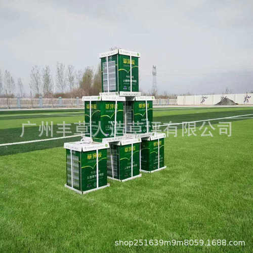 人造草坪专用胶幼儿园地毯地垫屋顶楼顶遮阳隔热塑料假草铺设胶水
