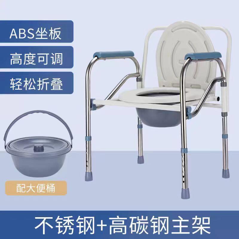 可折叠坐便椅老人坐便器防滑家用孕妇成人家用半钢坐厕蹲便凳子