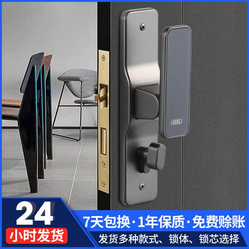 推拉卧室门锁执手锁 酒店防盗房门锁 卫生间机械防盗静音门锁