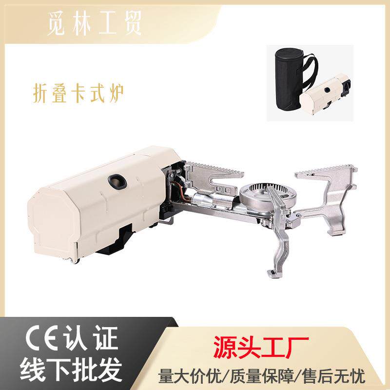 新款折叠卡式炉户外露营野餐煤气炉便携式火锅炉煮茶炉现货