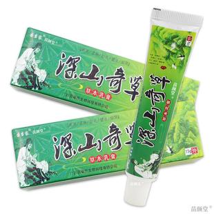 正品苗当家深山奇草草本乳膏【天猫正品】皮肤外用抑菌护理乳软膏