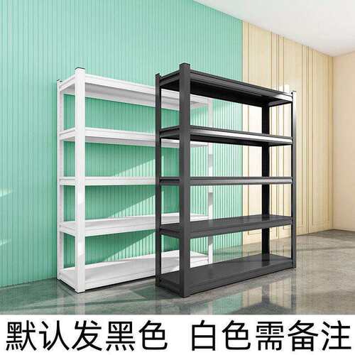 仓库货架家用落997置物架多杂物架调节储可物间大层容量收纳架地