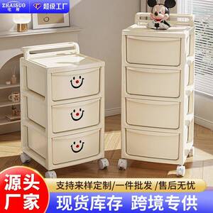卧室收纳柜多层家用客厅公文件收纳箱简易储物柜子笑脸推车移动
