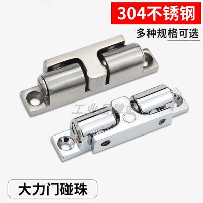 HFW21-L32/L42.5/L43/L50/L70 HFW12 怡合达球型扣碰珠